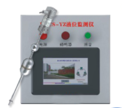 加油站液位儀控制箱