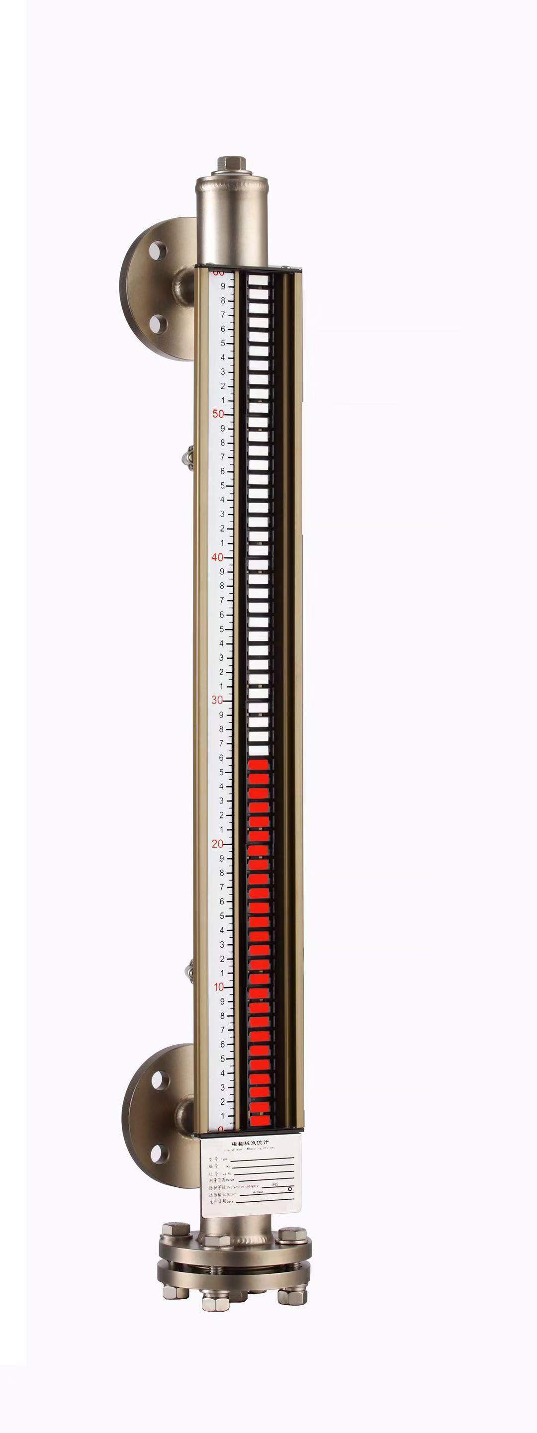 磁翻板液位計-側面法蘭安裝